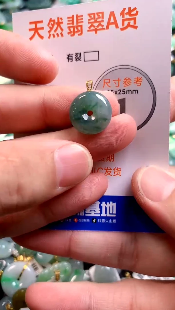 颈饰18K金镶嵌翡翠26100169