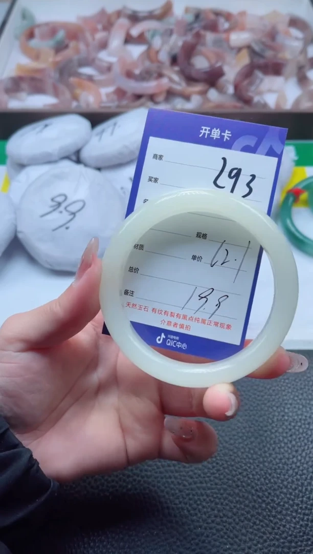 【闪购商品】石英质玉手镯未镶嵌293-62