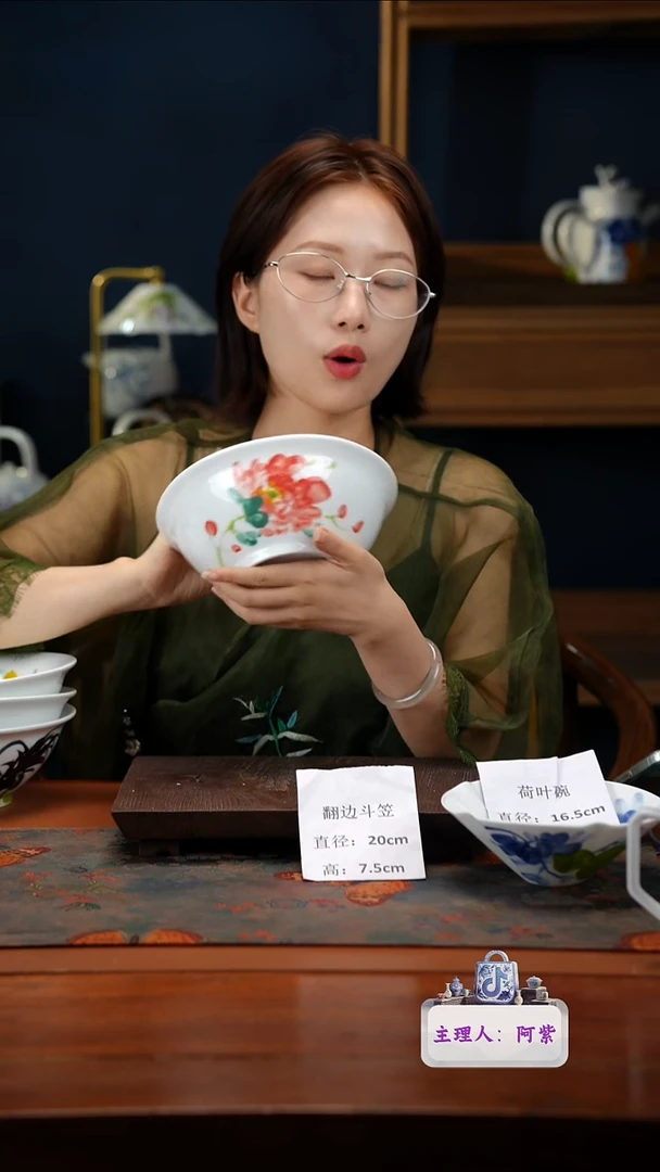 陶瓷景德镇高温釉中彩翻边斗笠直径20高7.5
