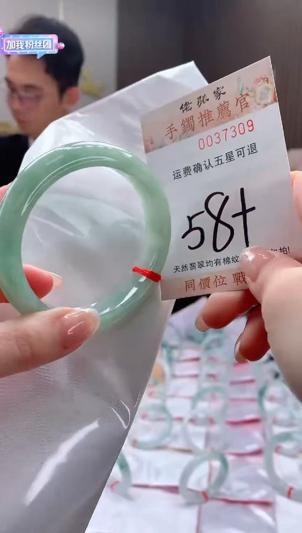 未镶嵌手镯翡翠天然缅甸A货翡翠