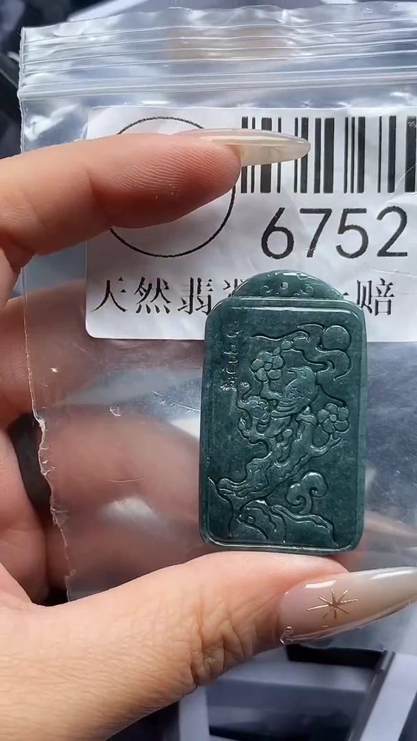 吊坠(不含链)未镶嵌翡翠6752