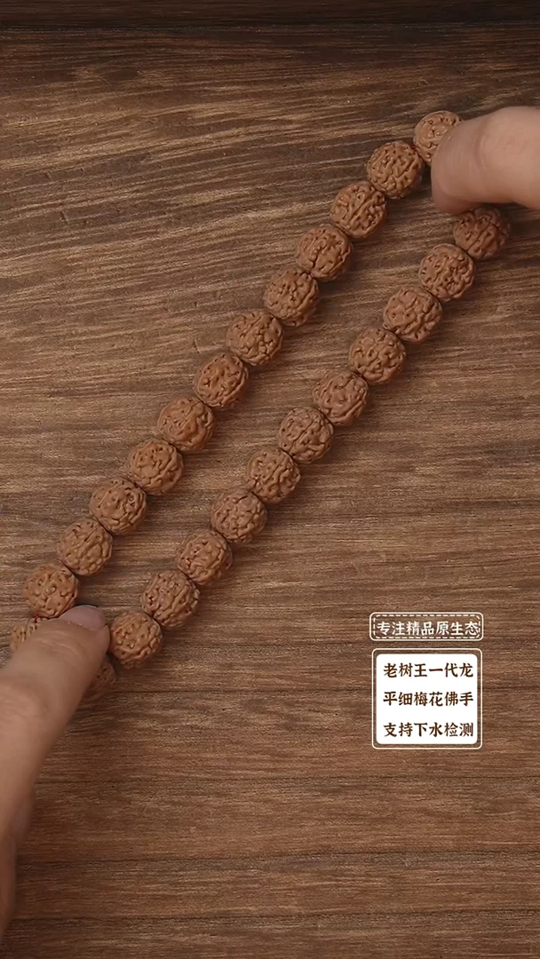 吊坠金刚菩提原桩一代盘龙头货
