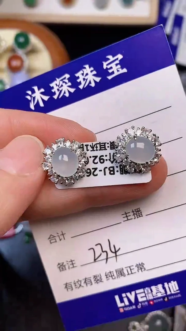 银S925镶嵌戒指翡翠2340