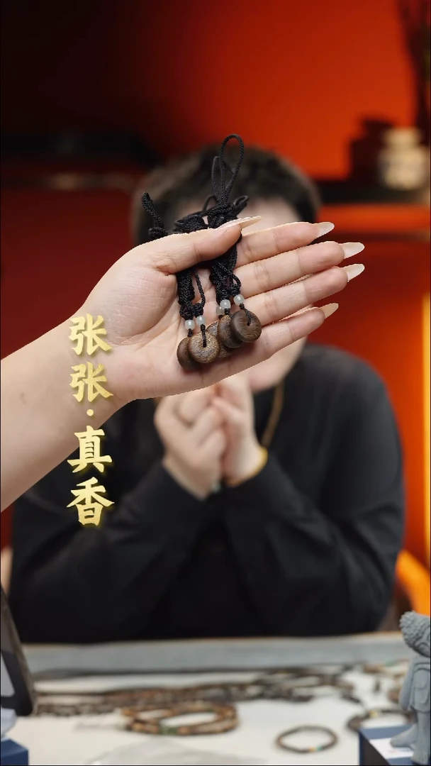 吊坠沉香海南莺歌绿棋平安扣（多样性发其一）