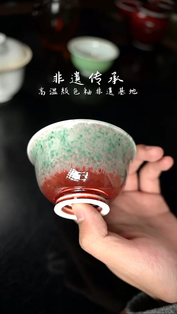 杯精品郎红看余窑
