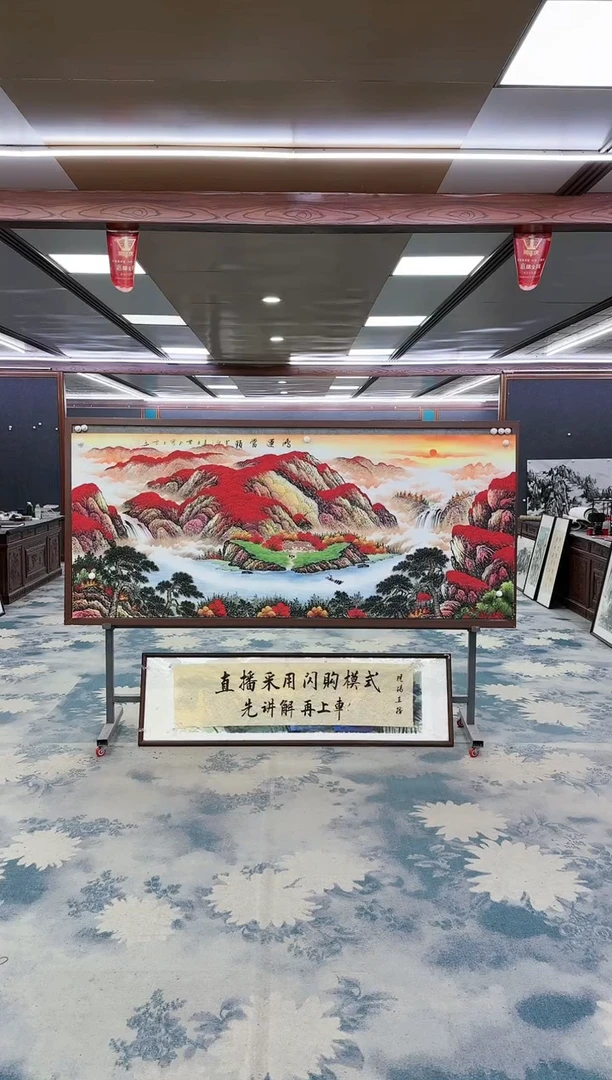 【闪购商品】绘画z刘雪红-山水国画-小八尺