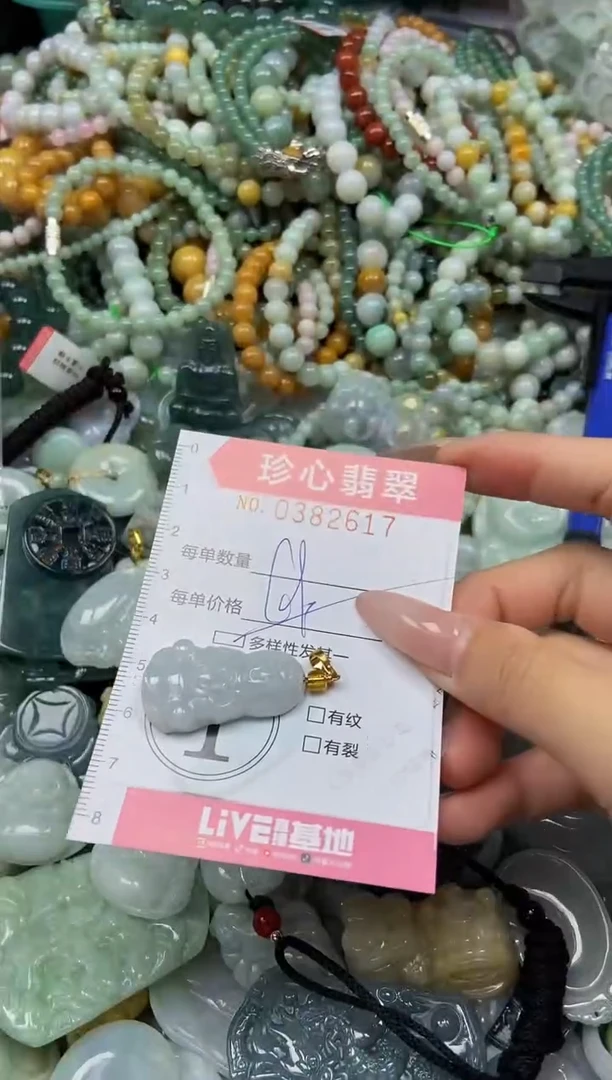 颈饰未镶嵌翡翠闪购0382617