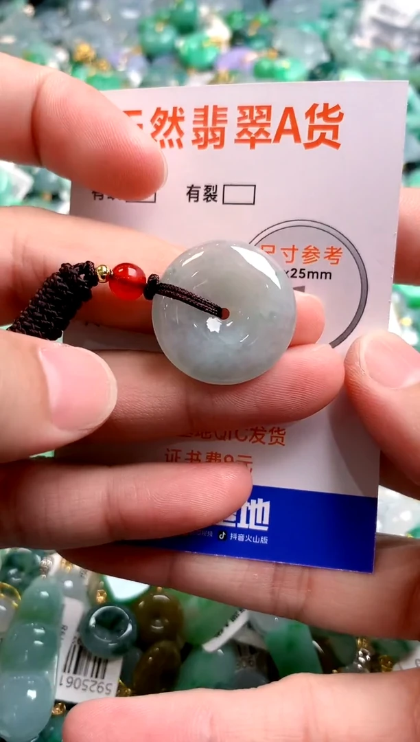 颈饰未镶嵌翡翠13003993