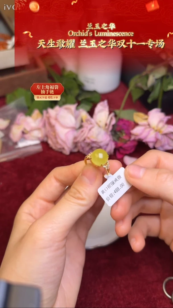 银S925镶嵌戒指和田玉1