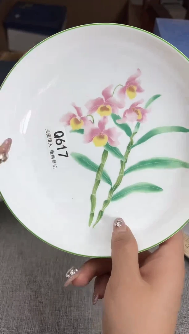 瓷片無**?617q