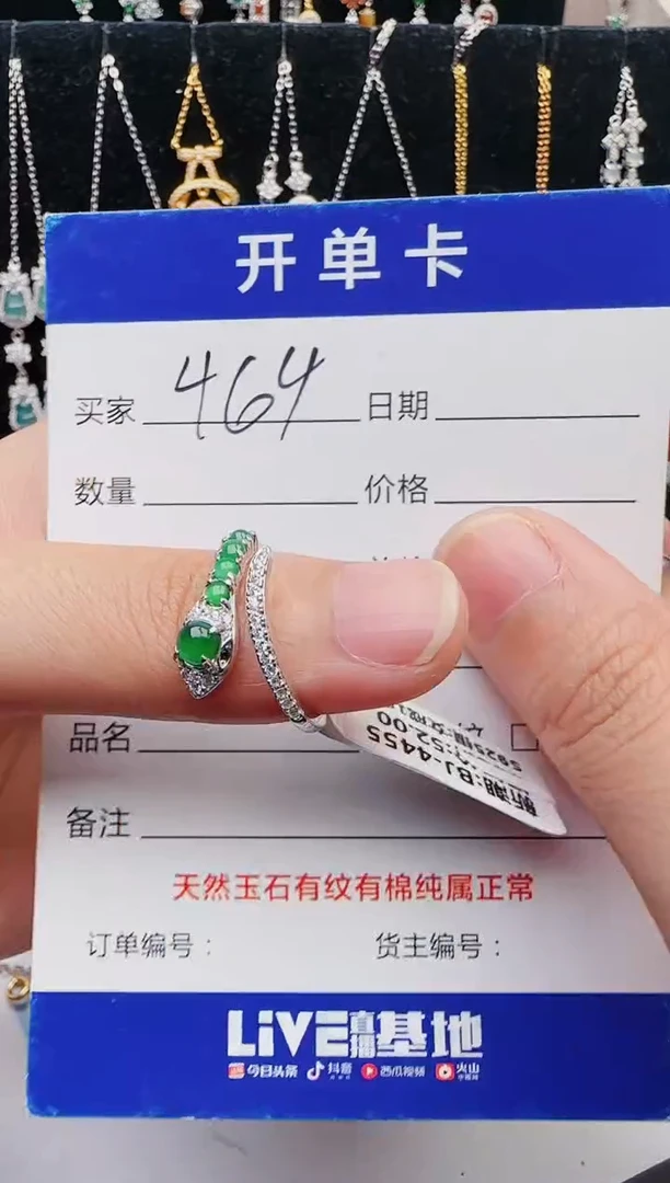 【闪购商品】翡翠戒指银S925镶嵌12123123132