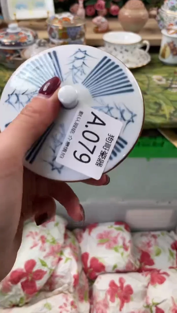 瓷片大*头79闪购库存默认一件默认微瑕慎拍
