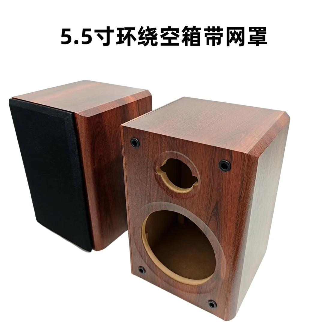 5.5寸环绕书架空箱，带网罩接线盒