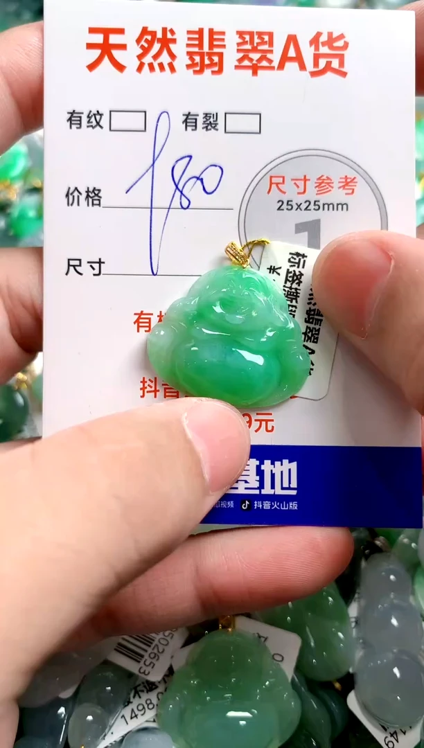 翡翠18K金镶嵌颈饰0415789592