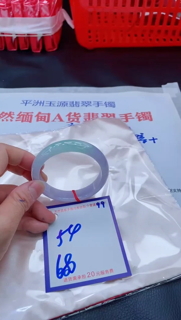 未镶嵌手镯翡翠l**玲11111111
