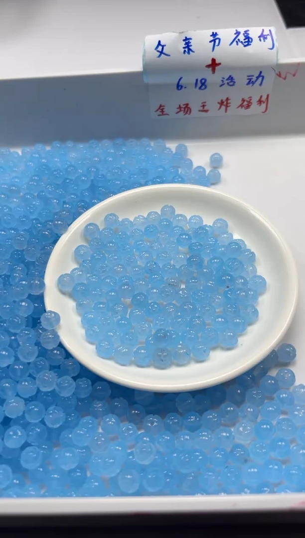 玛瑙/玉髓颈饰未镶嵌w1826海蓝宝莲花珠8mm*25颗