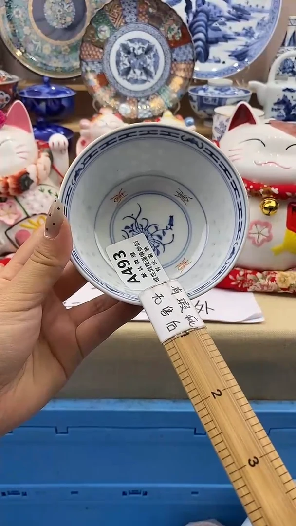六*鱼新号开播，全场放漏，下单满20包邮。
