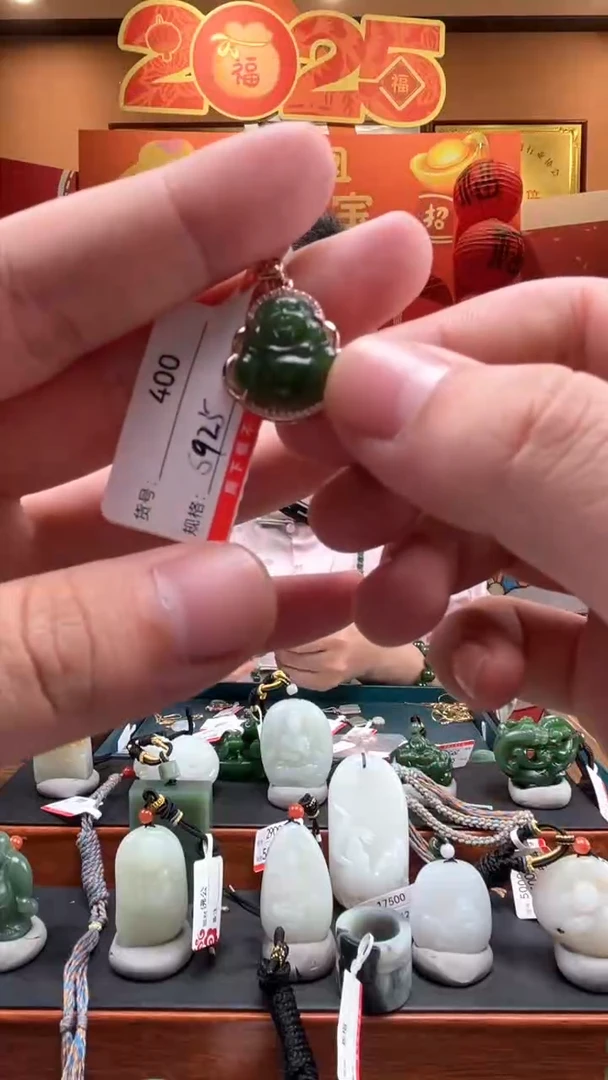 【闪购商品】和田玉吊坠未镶嵌1