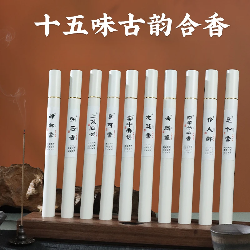 线香沉香檀香鹅梨帐中香龙涎香二苏旧局非遗手作10克家用室内香薰