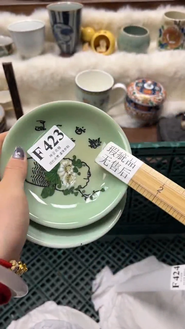 【闪购商品】瓷片          F423