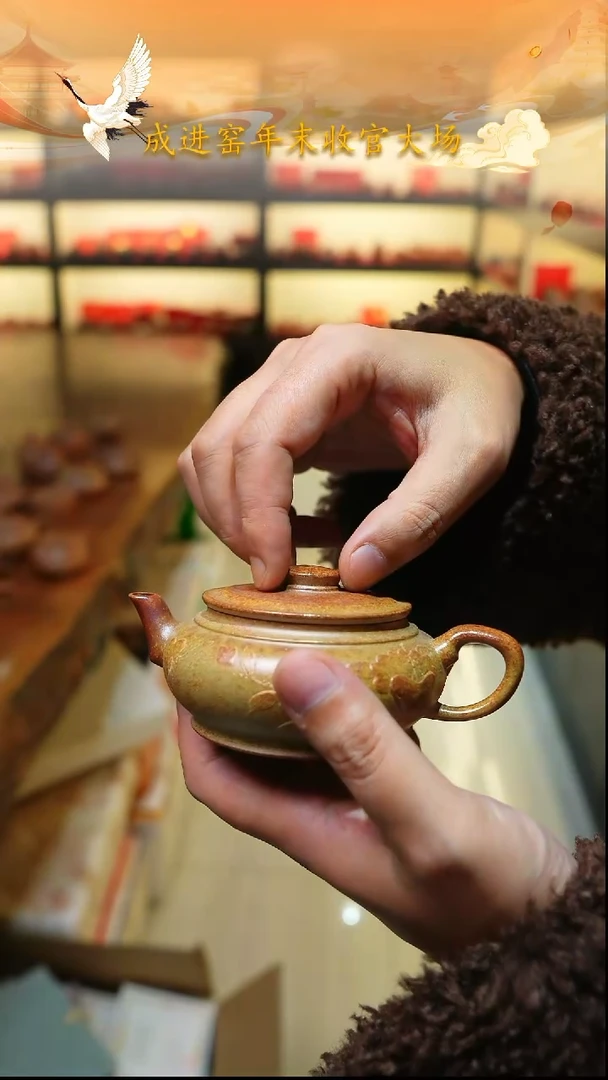 茶壶紫砂宜兴紫砂039  紫泥柴烧   160cc