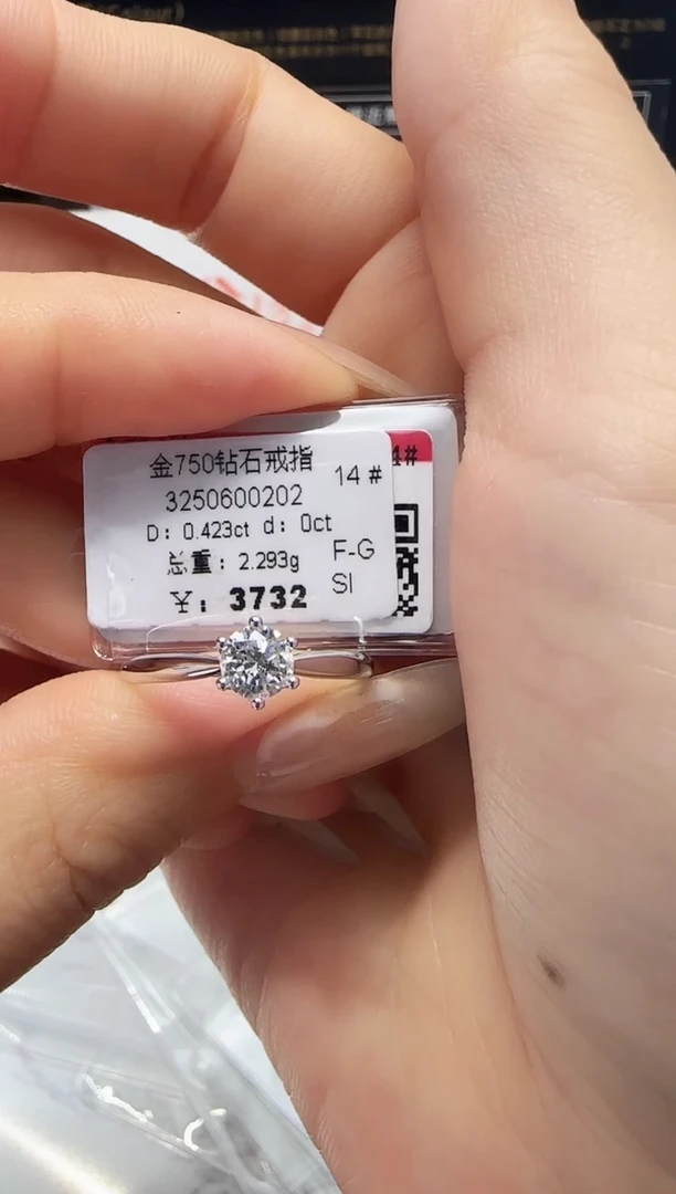 18K金镶嵌戒指/指环钻石戒指
