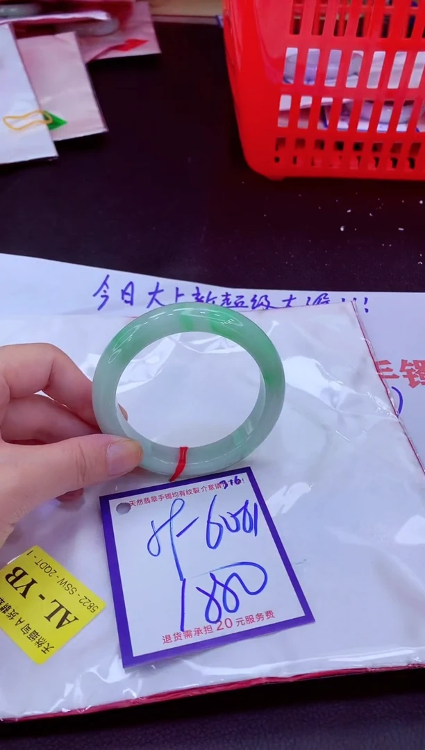 未镶嵌手镯翡翠11111111