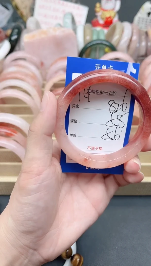 未镶嵌手镯石英质玉826
