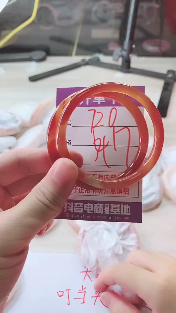 手镯玛瑙/玉髓未镶嵌720