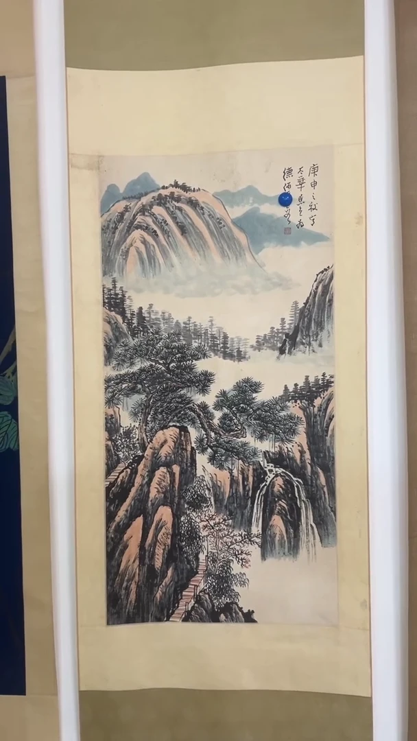 竖款秃***食书画通用链接