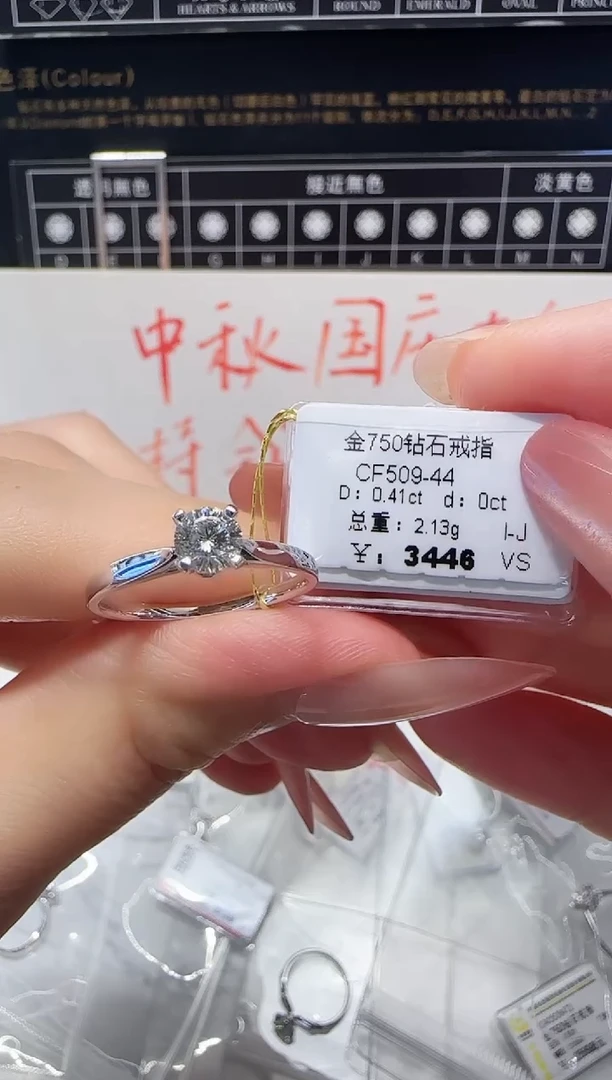 18K金镶嵌戒指/指环钻石戒指