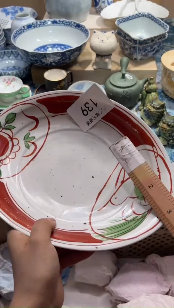 瓷片怎****雨向 怎麼還不下雨139