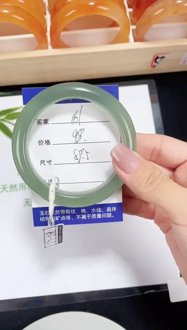 未镶嵌东陵玉石英质玉161 晴水 58.5