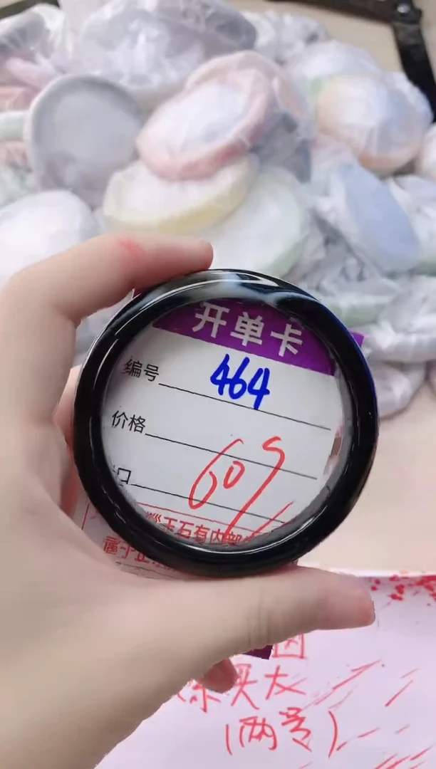 玛瑙/玉髓手镯未镶嵌464