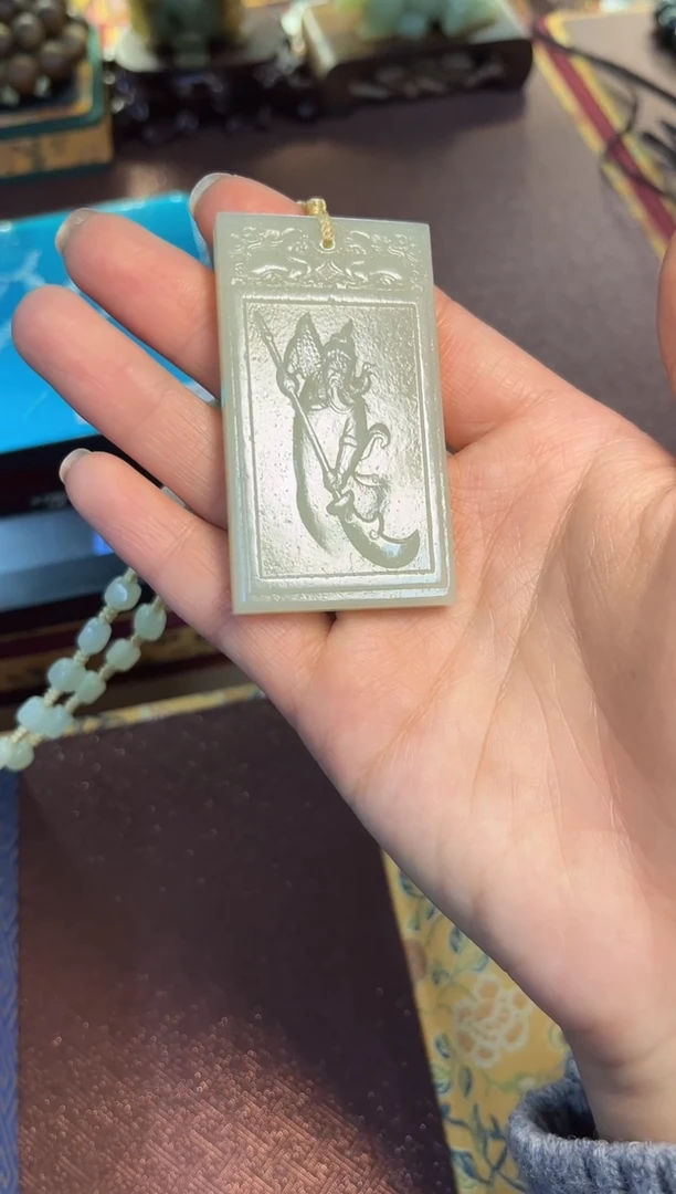 颈饰未镶嵌和田玉和田玉挂件子冈牌