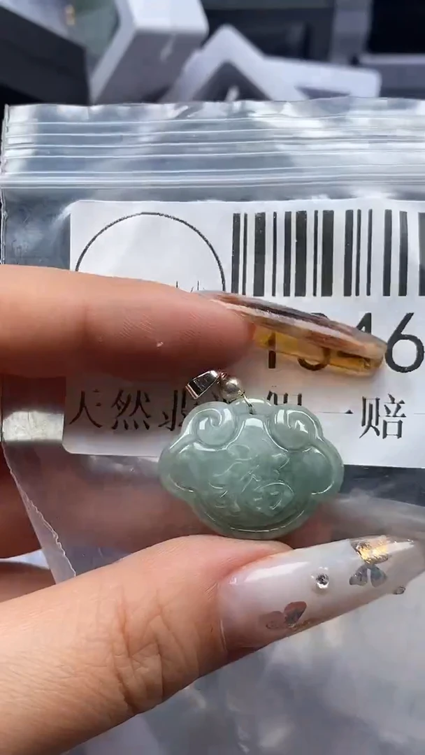 吊坠(不含链)未镶嵌翡翠1346