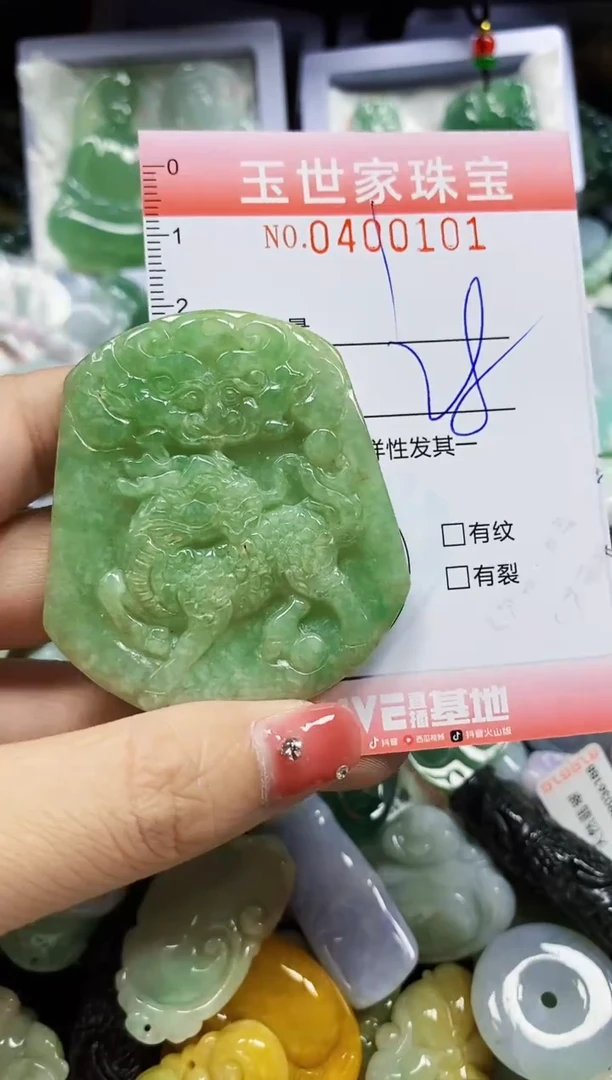 颈饰未镶嵌翡翠闪购0400101