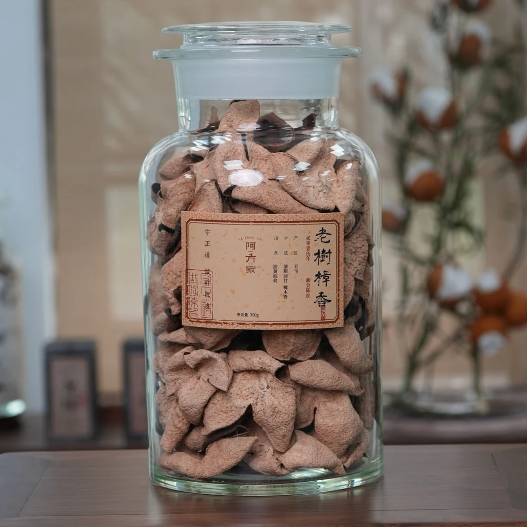 【2015年老树樟香 樟木香薄荷凉】天马产区 70g/350g 新会陈皮