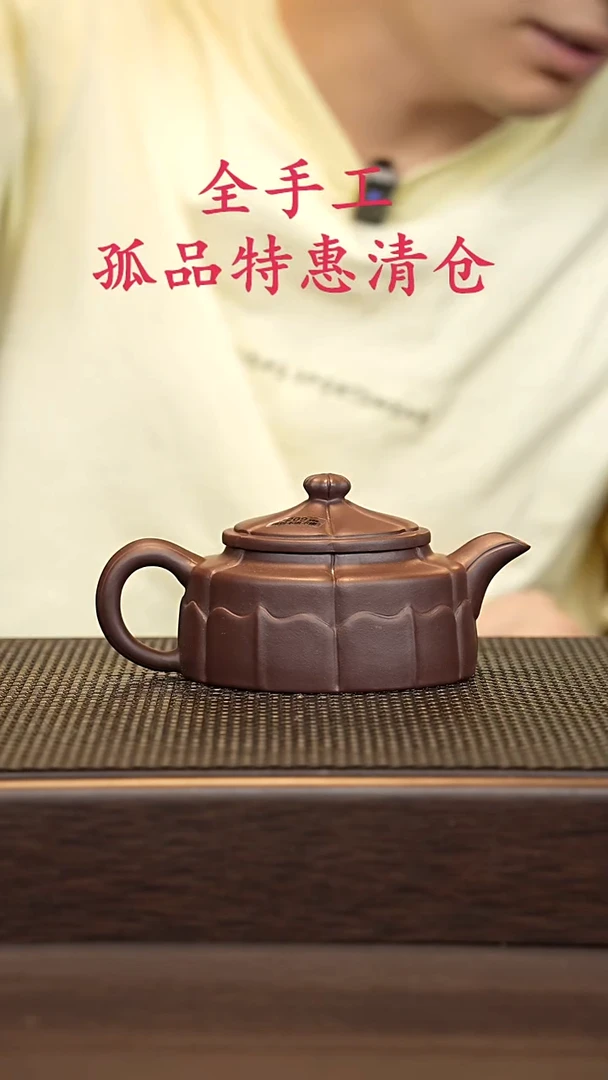 茶壶紫砂我**宝源头精品手工作品6209