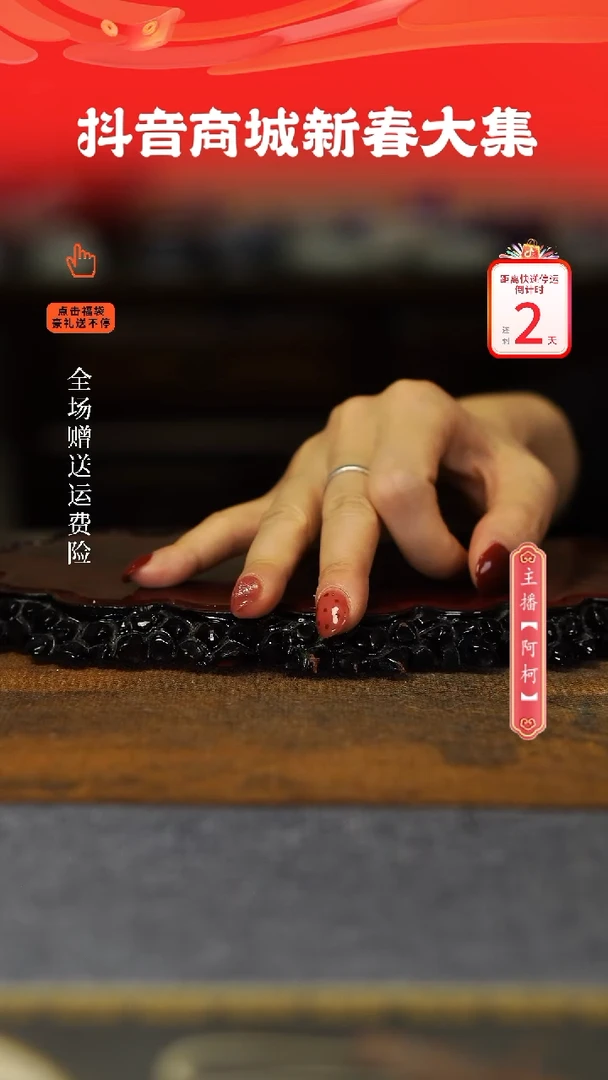 【闪购商品】其他2+1，，，，，，，，，，