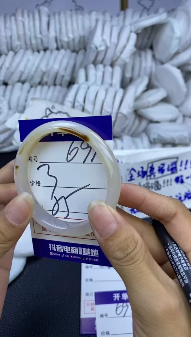 手镯玛瑙/玉髓未镶嵌691