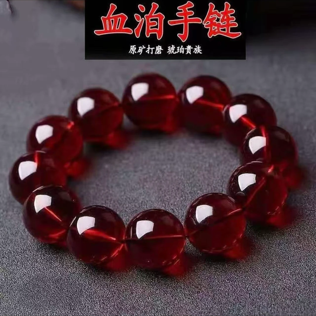 血珀单圈手串无礼盒S1295