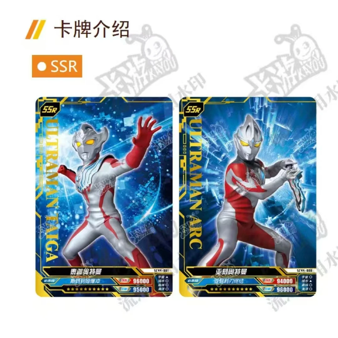 【平拆包】卡游 奥特曼经典版第44弹卡 超宇宙奥特英雄X档案