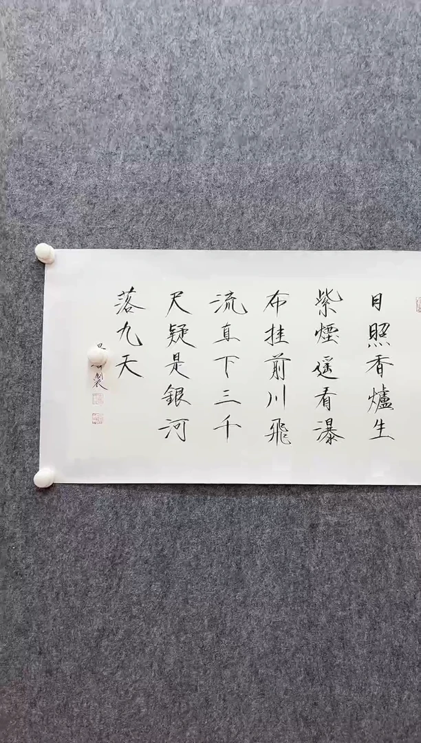书法经典书画精选作品