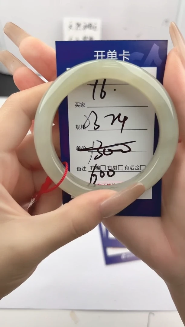 未镶嵌手镯和田玉微色差Y6