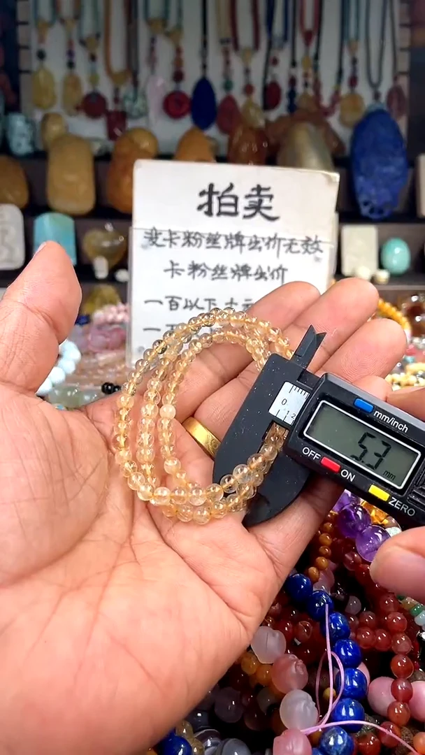 【闪购商品】水晶.未镶嵌(一物一件)137599