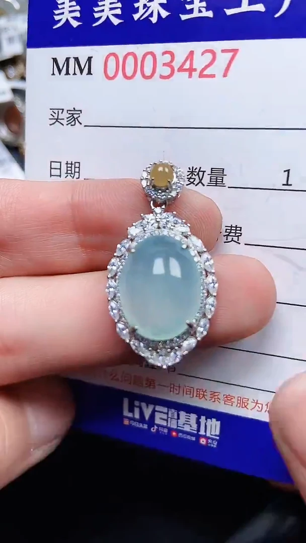 颈饰银S925镶嵌翡翠3427