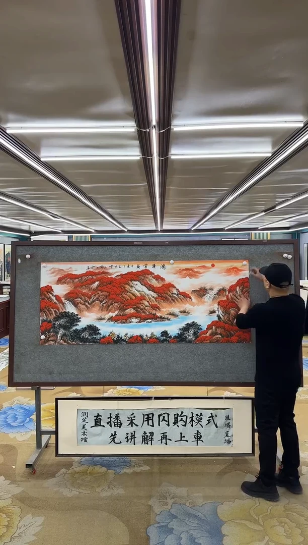 绘画木*M刘雪红-小六尺-山水国画