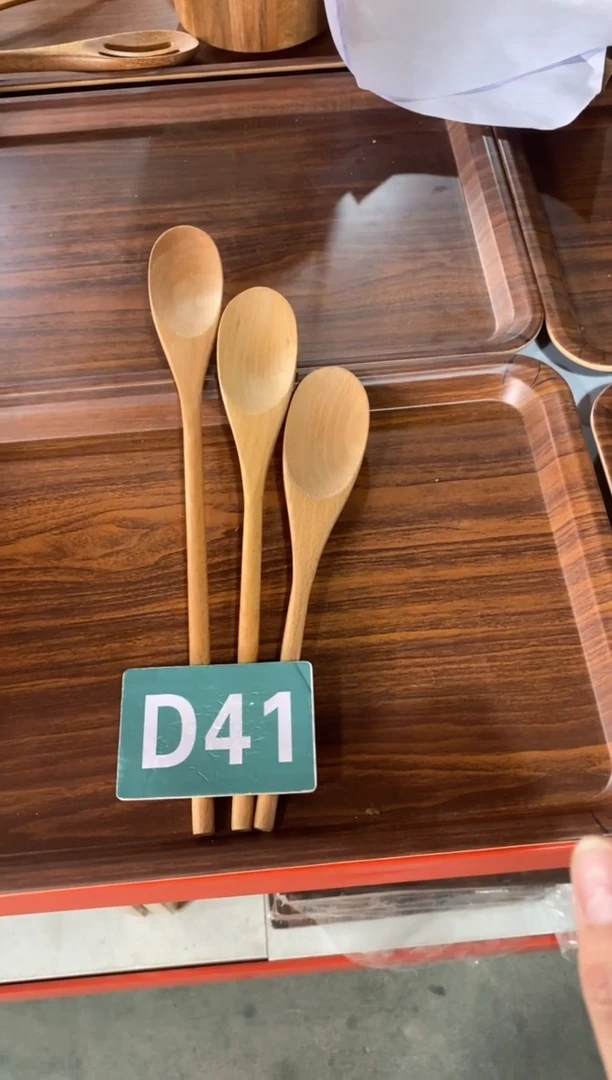 木闪购2025/12/16 D41