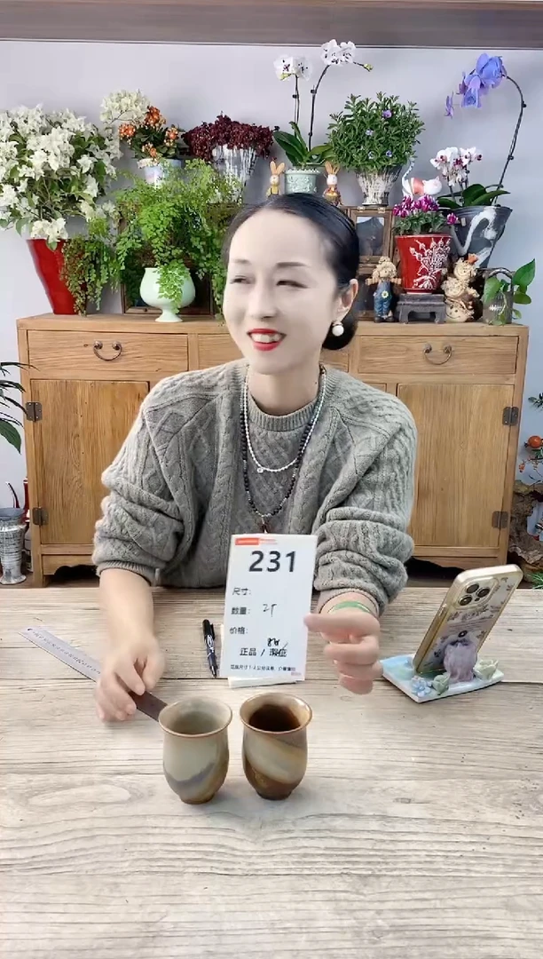 小玩子花盆直播编号231
